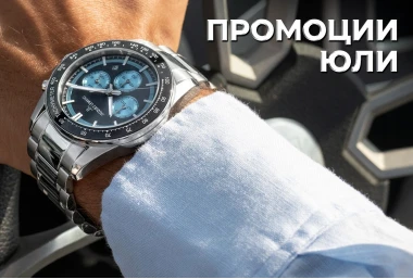 Промоции Юли